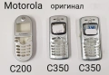 ОРИГИНАЛНИ ПАНЕЛИ за MOTOROLA T191, T190, C300, C200, C350, снимка 3