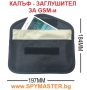 КАЛЪФИ - Заглушители за GSM, снимка 4
