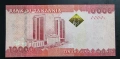 Банкнота. Африка.Танзания. Занзибар. 10000 шилинга..Нова. UNC.., снимка 2