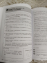 Сборник по математика за 6. клас, снимка 11