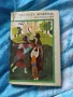 Намалено! Продавам стари книги!, снимка 10