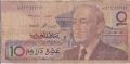 10 динара 1987, Тунис, снимка 2
