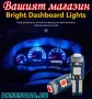 Нови 2 бр. малки габаритни крушки за осветление на арматурно табло T5 3SMD LED супер ярък 3030 LED, снимка 2