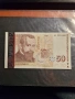 50 лева 1999г. UNC, снимка 5