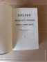 Библия, снимка 5