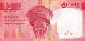 ❤️ ⭐ Макао 2020 10 патака Banco da China UNC нова ⭐ ❤️, снимка 3