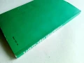 Електронни измервания - Д.Русев,Д.Самоковлийски - 1977г., снимка 4