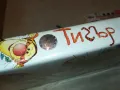 TIGGER-SVHS VIDEO TAPE-ORIGINAL 1108241256, снимка 2