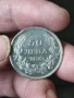 30 лева от 1930г. сребро 500/1000, снимка 1