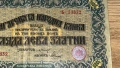 1000 лева златни 1918 година касов Бон, снимка 4