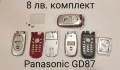 ПАНЕЛ за Panasonic GD50, GD51, GD87, X66, X70, G500, снимка 4