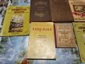 Книги на Религиозна основа, снимка 2
