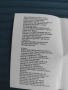 Makedonski Narodni Pesni - Majko Mila Moja Makedonijo - аудио касета музика, снимка 2