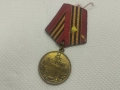 Медал „За превземането на Берлин“., снимка 2