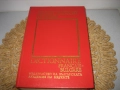 Френско-български речник - 1992 - БАН, снимка 3