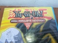 YU-GI-OH 17 DVD 0606250824, снимка 4