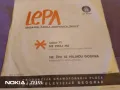 Малки плочи на сръбски песни отлични 3 броя на Lepa, снимка 3