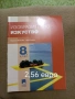 Учебници използвани, снимка 4