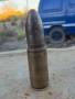 Патрон от Оръдие , снимка 3