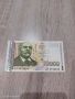 Продавам , разменям банкнота 10000 лева 1997 година, снимка 1