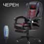 💺 Масажен въртящ се офис стол с подложка за краката – OFFICE MASSAGE CHAIR 008, снимка 6