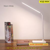 Настолна LED лампа с алуминиеви рамена - КОД 009A, снимка 18 - Лед осветление - 45114458