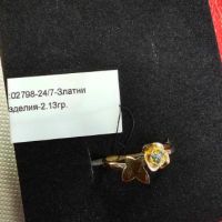 Дамски златен пръстен 2,13гр., снимка 1 - Пръстени - 45632393
