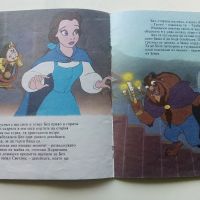 Красавицата и Звяра - Walt Disney - "Егмонт Макси", снимка 5 - Детски книжки - 45341980