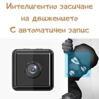 НОВО! WiFi Мини шпионска камера кубче - скрита камераа, снимка 2 - HD камери - 45372201