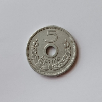 5 монго Монголия 1959 , Монета от Монголия 5 монго 1959 Монголия , снимка 1 - Нумизматика и бонистика - 45026218
