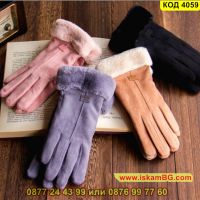 Елегантни дамски ръкавици предназначени за зимата - КОД 4059, снимка 3 - Ръкавици - 45494836