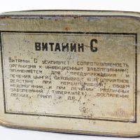 1950те СССР Ламаринена кутия лекарство "Витамин С", снимка 2 - Антикварни и старинни предмети - 45196017