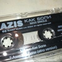 AZIS-КАК БОЛИ-ОРИГИНАЛНА КАСЕТА 0605241210, снимка 3 - Аудио касети - 45603725