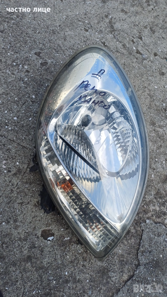 Десен фар Рено Канго от 2003-2007г, снимка 1