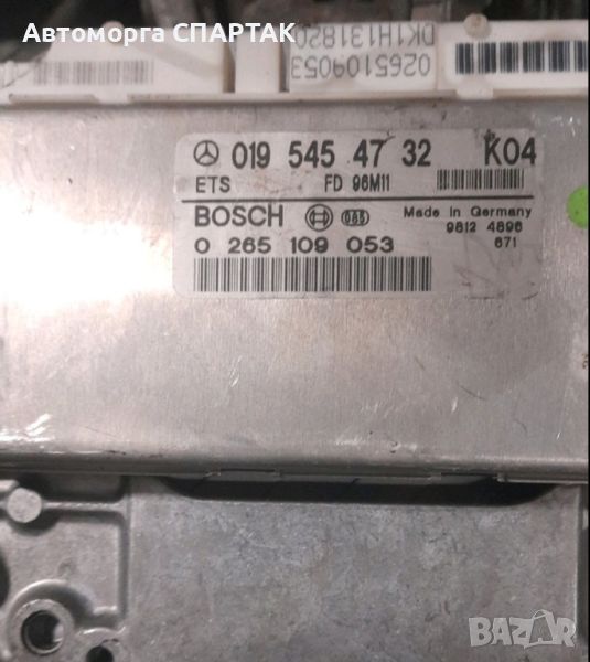 Компютър  0195454732 Bosch 0265109053 Мерцедес W210, снимка 1