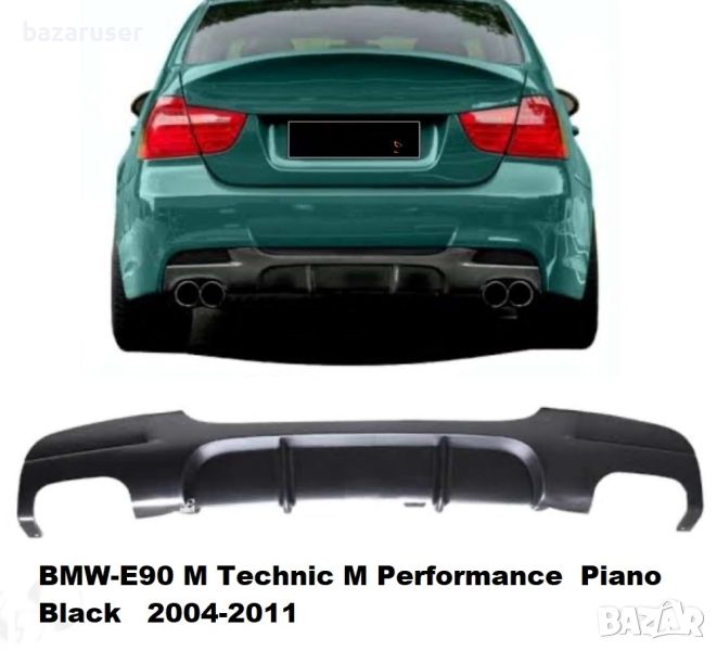 Нов Дифузьор зад. Броня №432 Двоен BMW-M3 E90 (2004-11)/257432, снимка 1