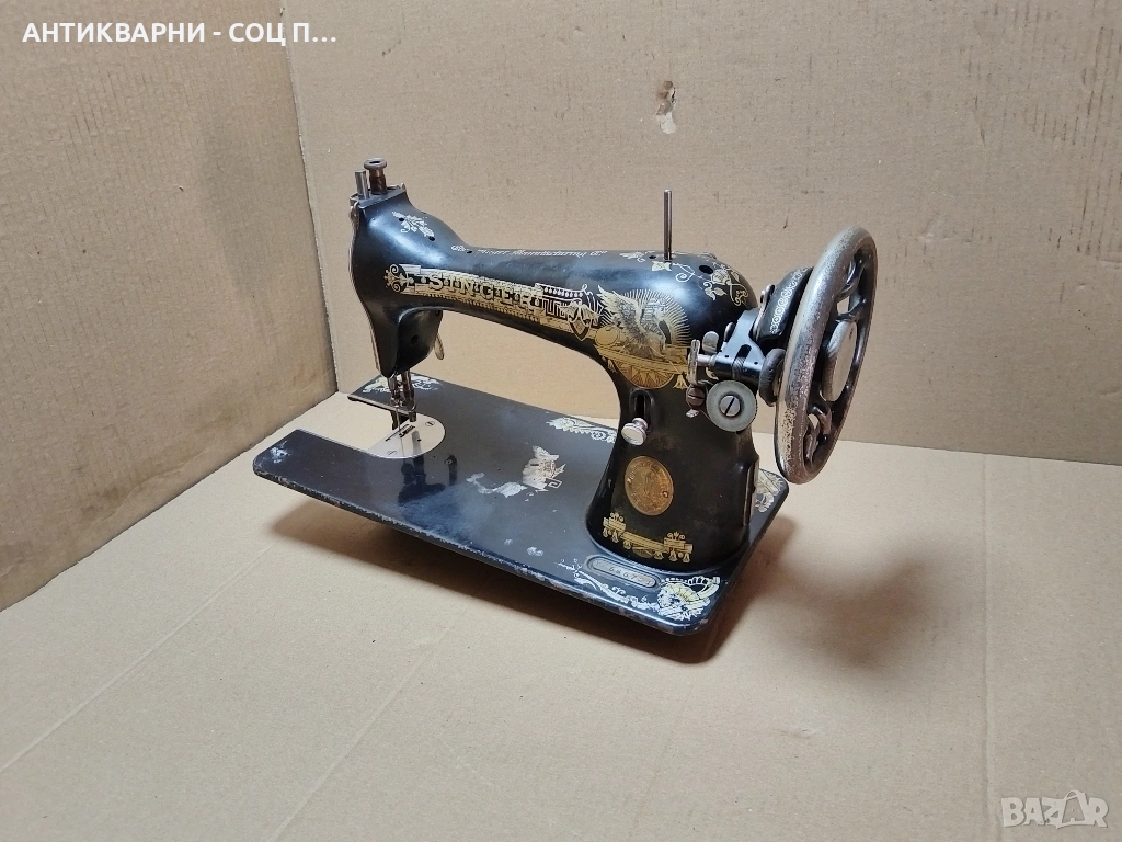 Стара Немска Шевна Машина SINGER / 12 кг. , снимка 1