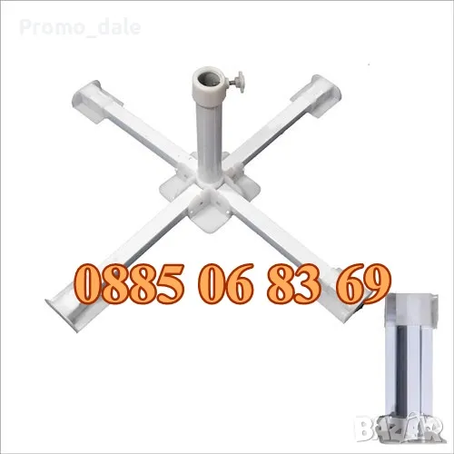 Метална стойка за градински чадър, сгъваема метална стойка за чадър, снимка 1