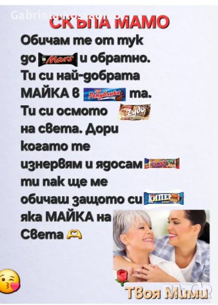 Рамки с снимка , снимка 1