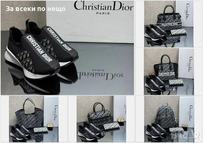 Christian Dior Дамски маратонки👟Дамски Спортни Обувки Кристиян Диор Код D1806, снимка 1