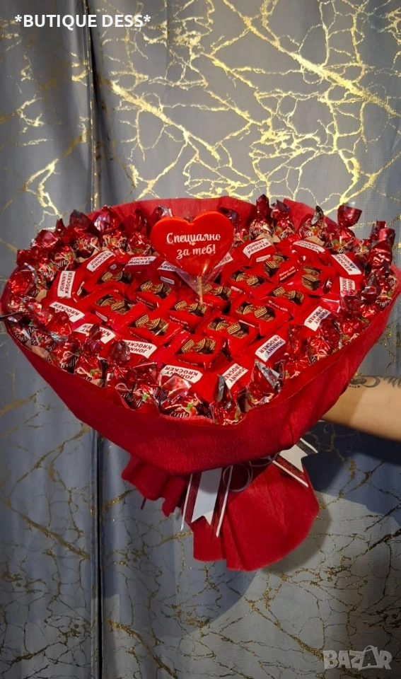 Сладък и голям букет " Само за теб " 💝, снимка 1