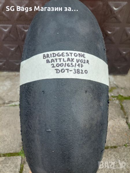 Задна гума слик гума за мотор bridgeatone battlax 200/65/17, снимка 1