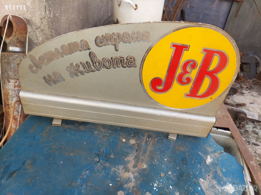 Стара реклама , снимка 1