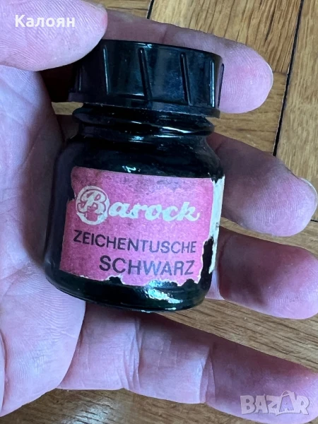 Мастило в старо шишенце , снимка 1