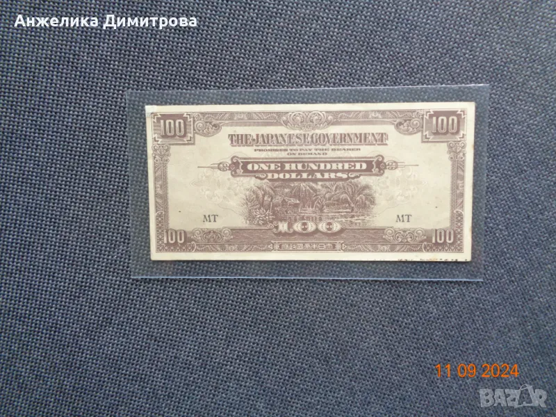 Рядка 100 $ Япония и територий 1942г, снимка 1