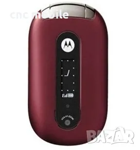 Motorola U6 Pebl панел, снимка 1