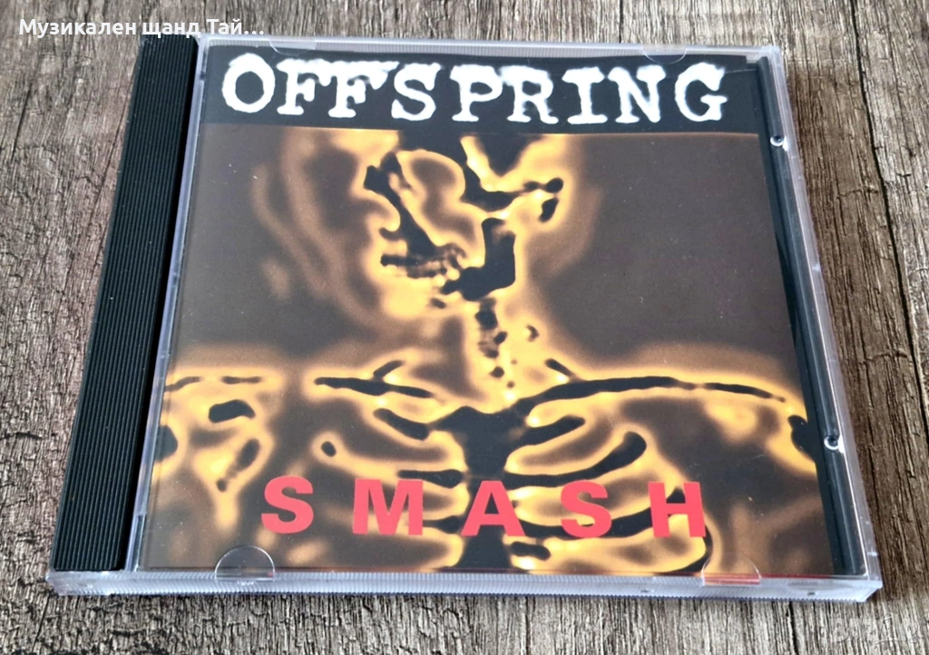 Компакт Дискове - Рок Метъл: Offspring - Smash, снимка 1