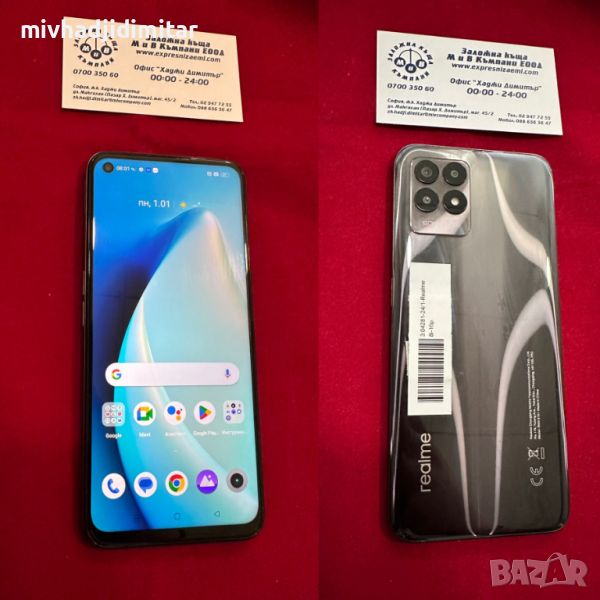 Realme 8i, снимка 1