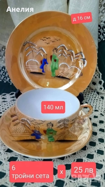 Фин порцелан (яйчен) с японски мотиви , снимка 1