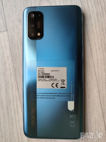 Realme 7 Pro 8/128GB, снимка 1